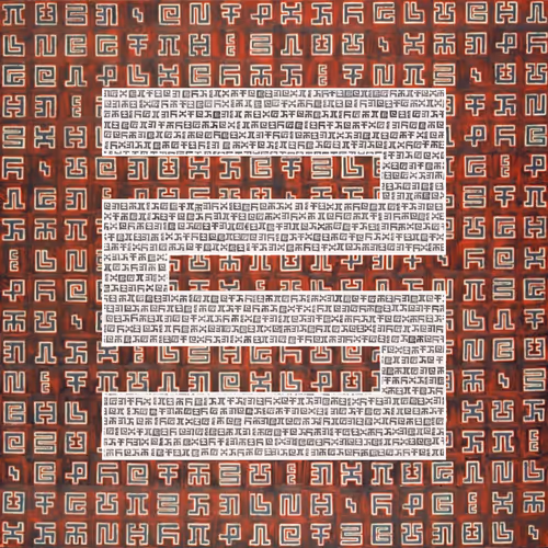 Letter 19