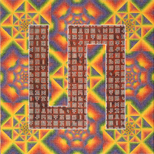 Nexus Magic Letter 12
