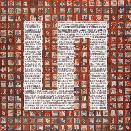 Magic Square Secret Letter 12