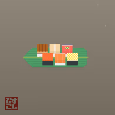 Item #260 Media