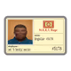 7679