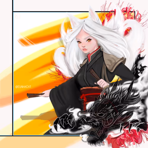 S.K.Y.II