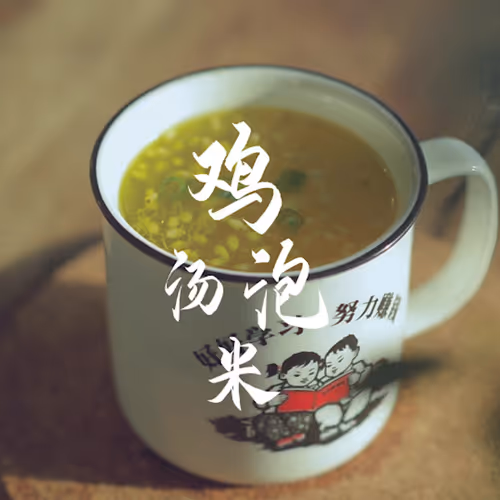Zenlicious#206