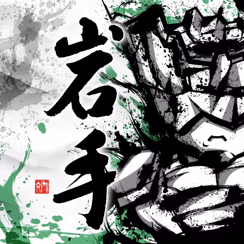 Wa Genesis Prefecture
