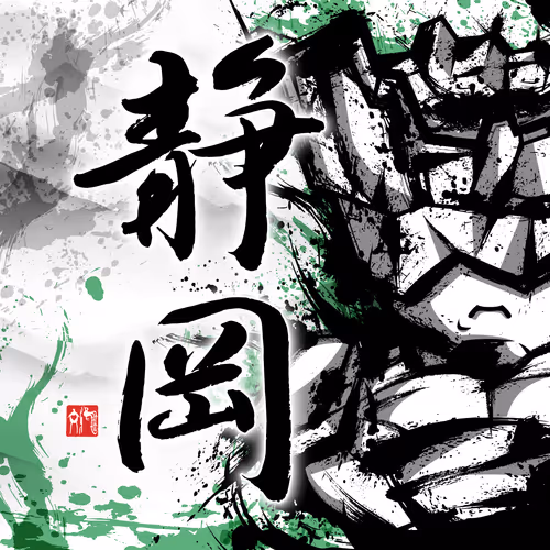 #022-Shizuoka-