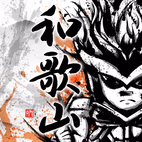 #030-Wakayama-