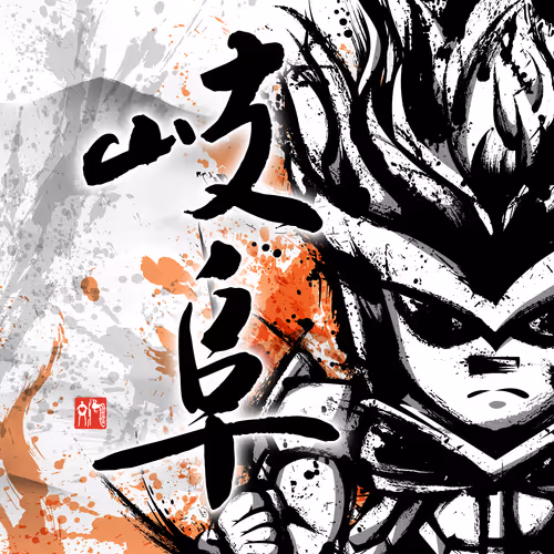 #021-Gifu-