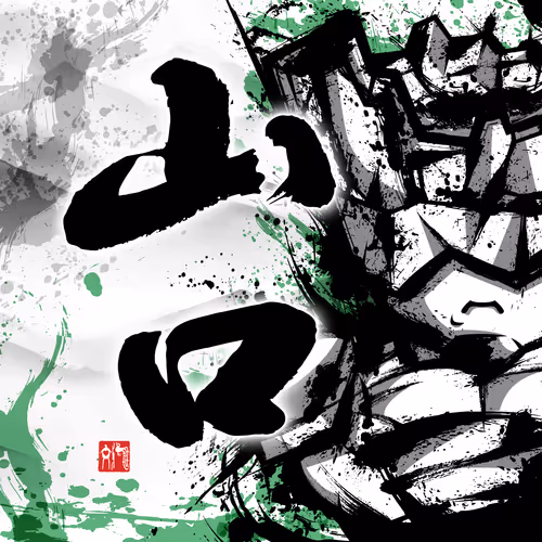 #035-Yamaguchi-