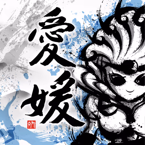 #038-Ehime-