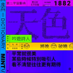 1882