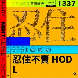 1337