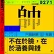 271