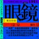 1991