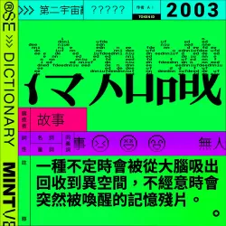 2003