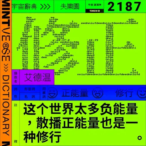 修正 #2187