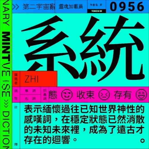 Item #956 Media
