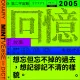 2005