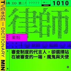 律師 #1010