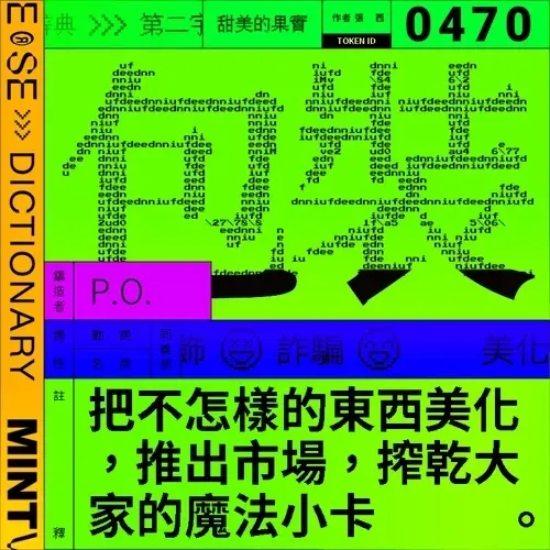 包裝 #470
