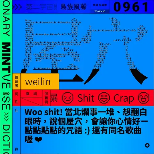 Item #961 Media