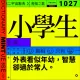 1027