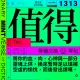 1313