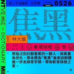 526