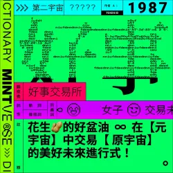 1987