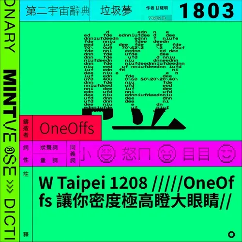 Mintverseword