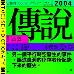 2004
