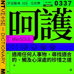 337