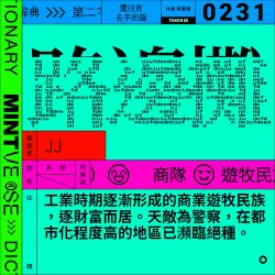 231