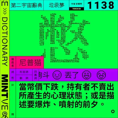 憋 #1138