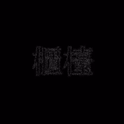 櫃檯 #895