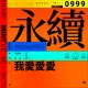 999