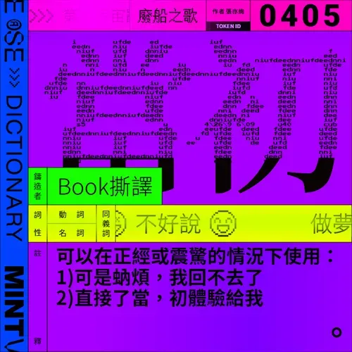當初 #405