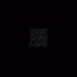 腦 #1988