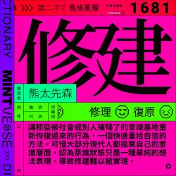 1681