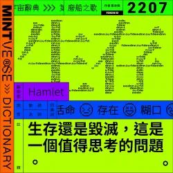 2207