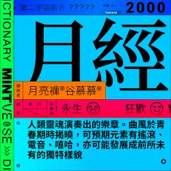 2000