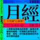 2000