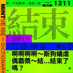 1311