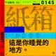 145
