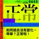 655