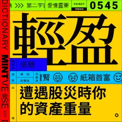 Item Media