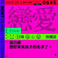 645