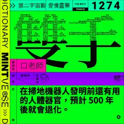 雙手 #1274