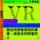 1990