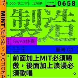 658