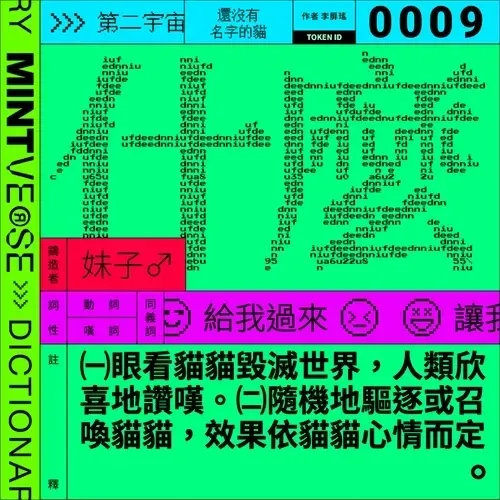 Item #9 Media